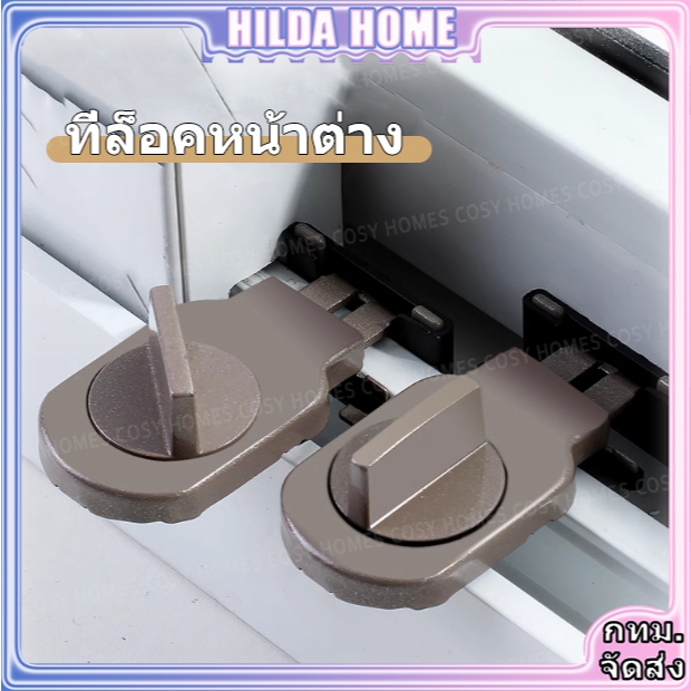 ล็อคประตูหน้าต่างบานเลื่อนล็อคประตูตู้ล็อคหน้าต่างล็อคหน้าต่างล็อคหน้าต่างประตูบานเลื่อนตัวจํากัดหน้าต่าง