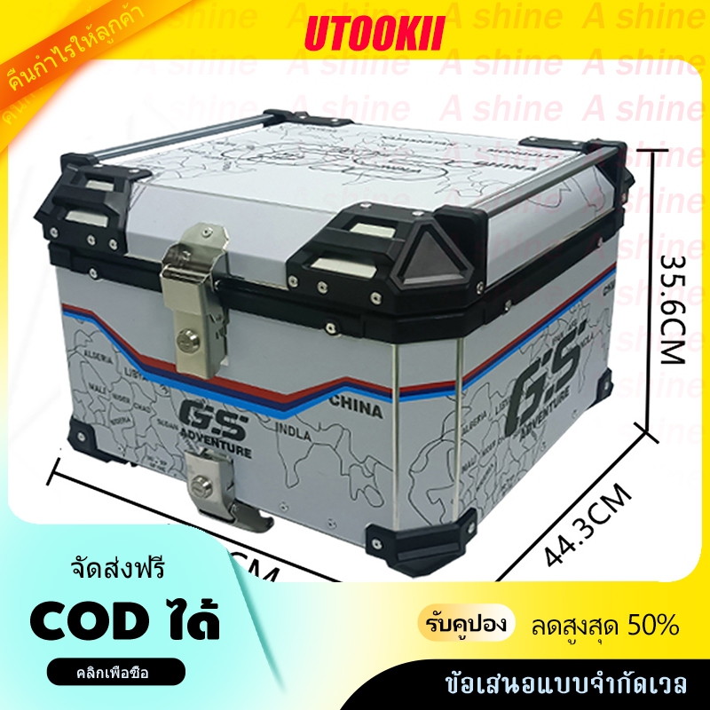 55L สติ๊กเกอร์ 3ม แท้ ติดกล่องอลูมิเนียมด้านหลัง สะท้อนแสงเกรดพรีเมี่ยม ลายประ