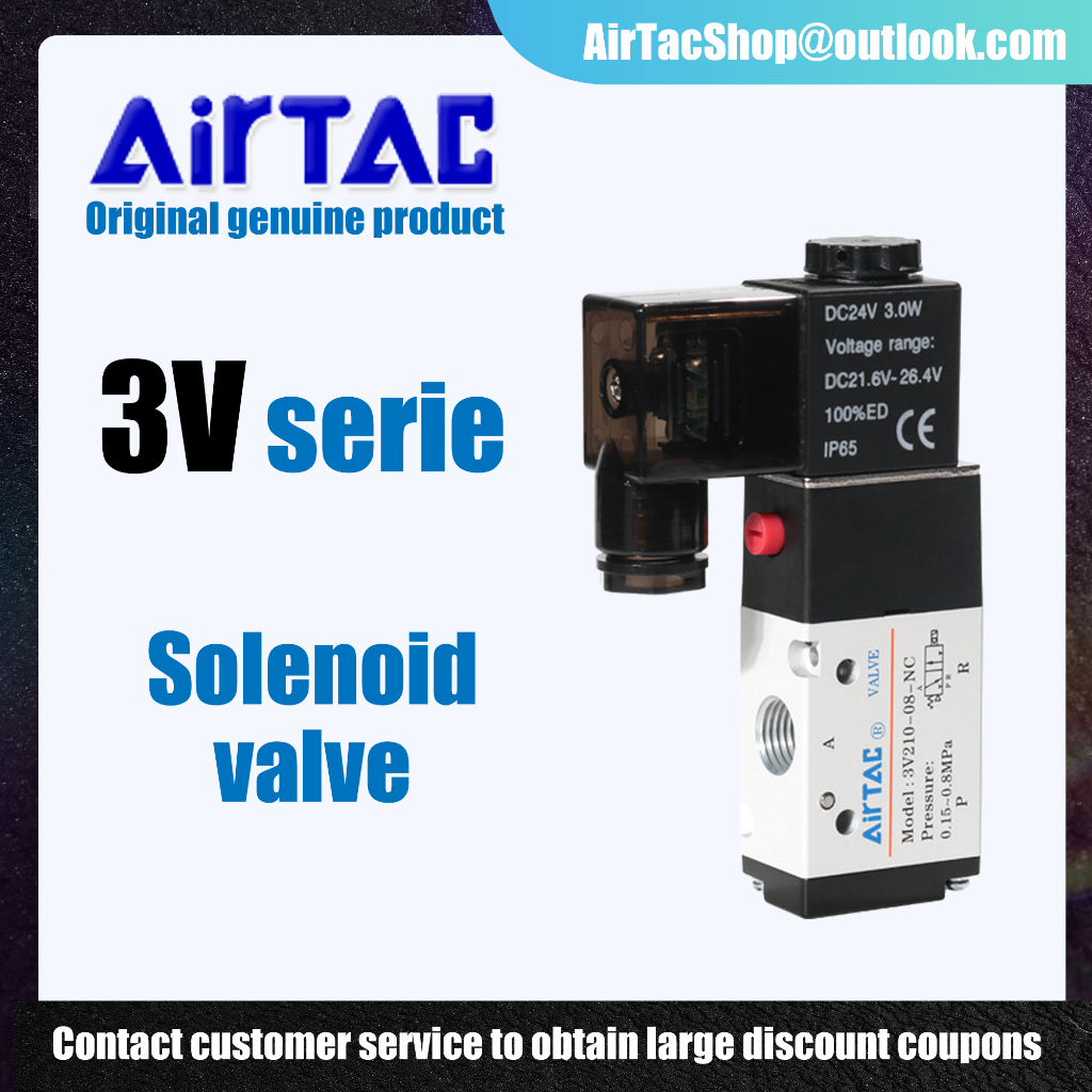 AIRTAC 3V110-06/3V210-08/3V310-10NC Air control วาล์วอากาศปกติปิดโซลินอยด์วาล์ว วาล์วอากาศย้อนกลับ