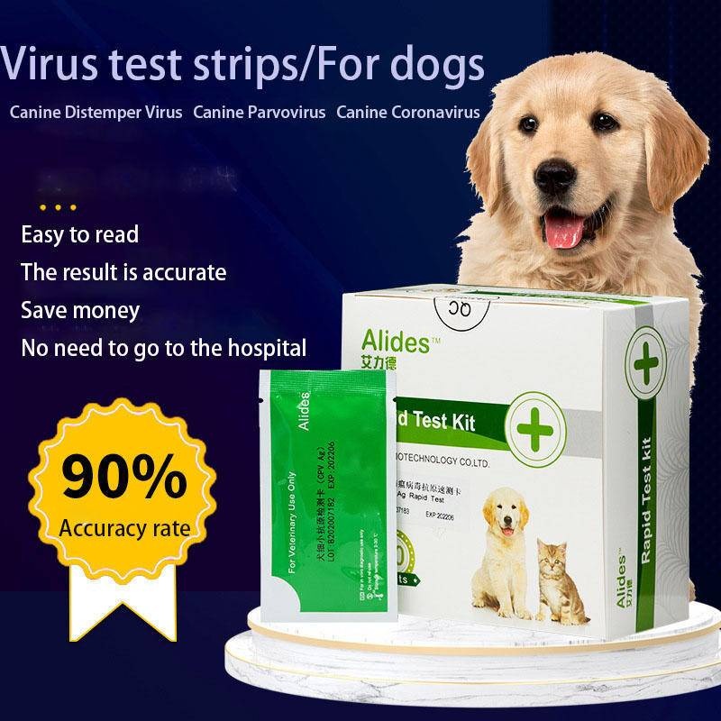 【Hipidog】ชุดอุปกรณ์ทดสอบไวรัส CDV Parvovirus CPV สําหรับสุนัข