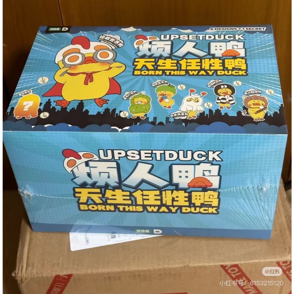 Upsetduck ของแท้ Upsetduck V.1 Upsetduck V.2 Upsetduck V.3 เป็ดหน้าบึ้ง พวงกุญแจ
