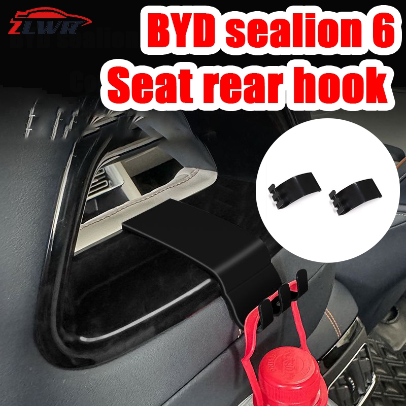 ZLWR BYD sealion 6 ด้านหลัง hook เหมาะสำหรับ BYD sealion 6 DMI รถ hook ภายในรถที่นั่ง hook แขวนหมายเลขการปรับเปลี่ยนอุปกรณ์เสริม
