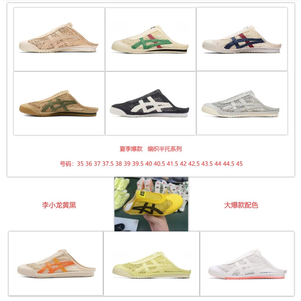 ขนาด: 35-45 เม็กซิโก 66 ตบ ตาข่ายระบายอากาศใหม่สบายหนึ่งเท้ากีฬาและรองเท้าพักผ่อนสําหรับผู้ชายและผู้หญิง
