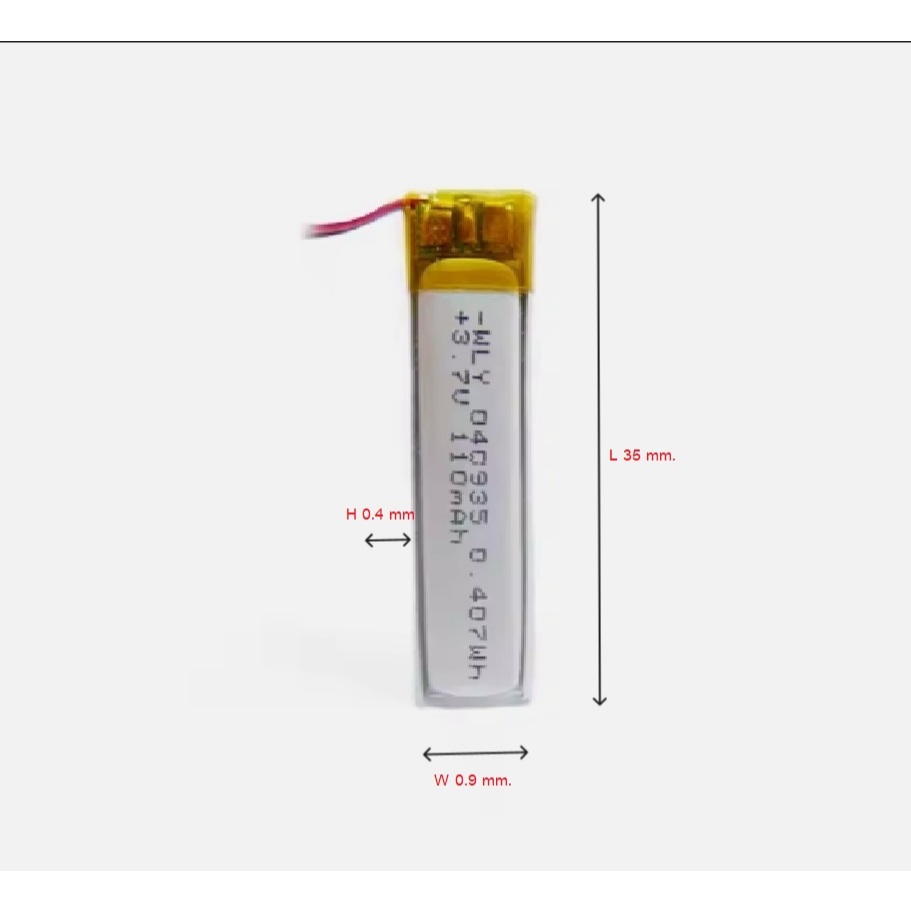 โมเดลแบตเตอรี่ 400935 (3.7V 110mah)