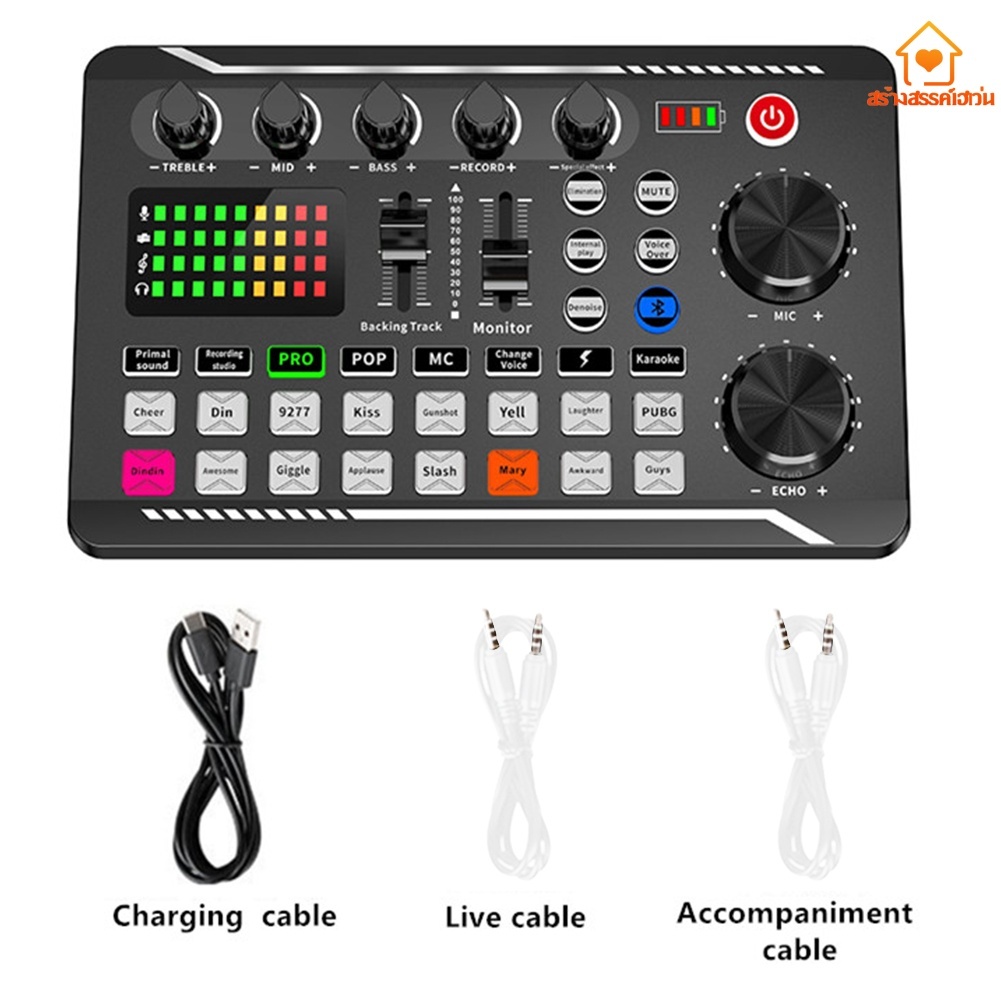 [จัดส่งในพื้นที่] Audio Interface Sound Card B1 อุปกรณ์ควบคุมเสียง มีเอฟเฟคในตัว สำหรับไลฟ์สดและร้องเพลง
