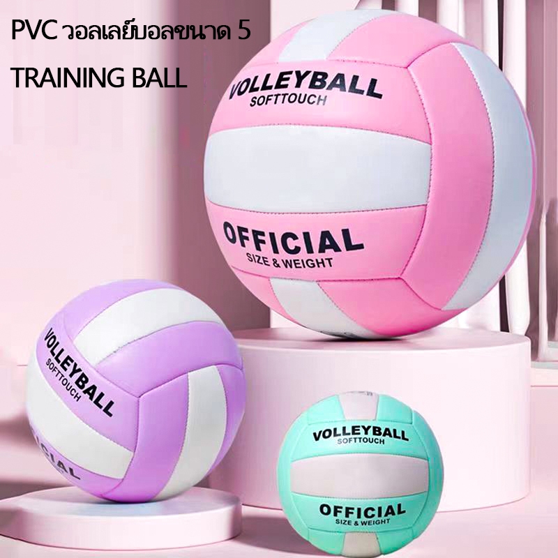วอลเลย์บอลแท้วอลเลย์บอลในร่มเกมการฝึกอบรมพีวีซีวอลเลย์บอลขนาด5สําหรับ