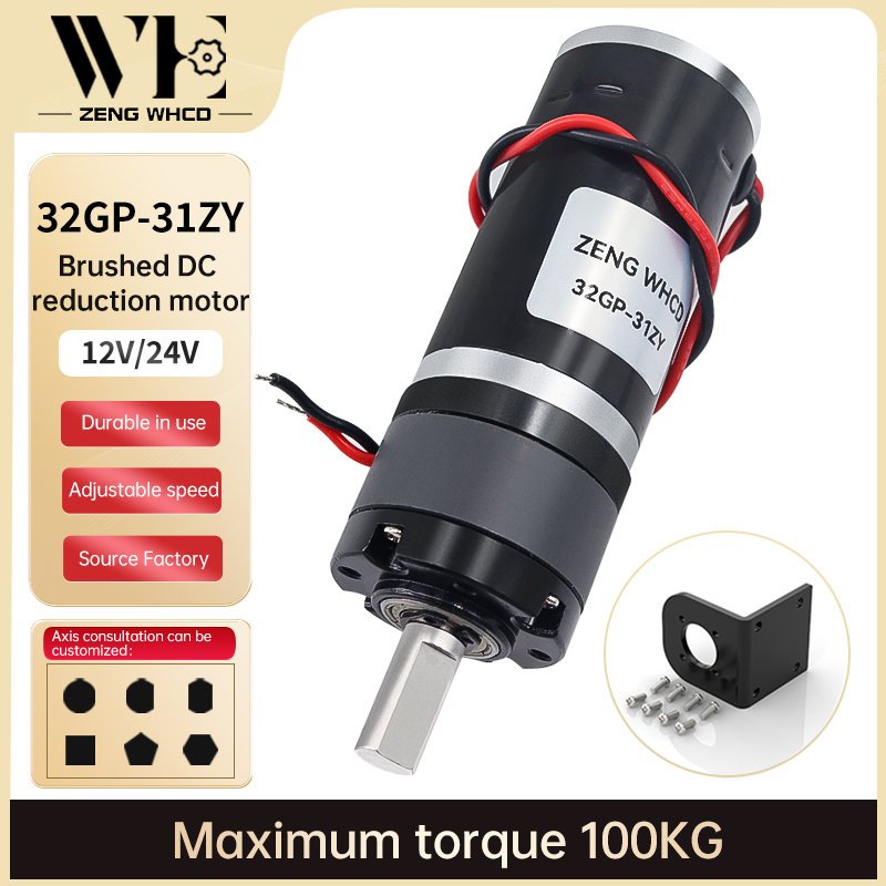 32GP-31ZY มอเตอร์เกียร์ไมโครดาวเคราะห์ 12V/24V แรงบิดสูงความเร็วต่ํา ​​2160RPM~11RPM มอเตอร์แปรงเกียร์โลหะเต็มรูปแบบพร้อมขายึด