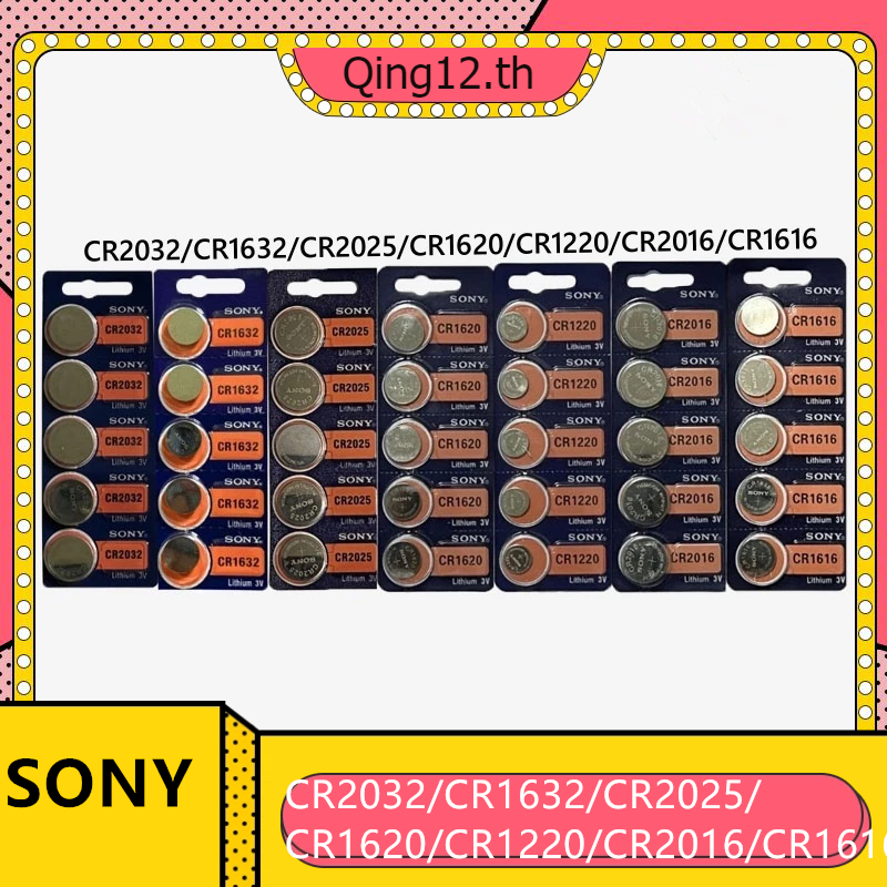 แบตเตอรี่นาฬิกา Sony CR2032, CR1632, CR2025, CR1220, CR1620, CR16, CR2016 แบตเตอรี่ปุ่ม