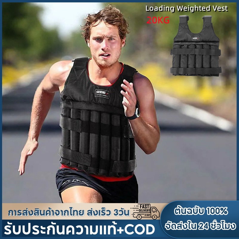 【จัดส่ง2วัน】20กิโลกรัมโหลดเสื้อกั๊กถ่วงน้ําหนักปรับน้ําหนักมวยการฝึกอบรมเสื้อกั๊กออกกําลังกายทนทานทรายที่มองไม่เห็นสําหรับวิ่ง