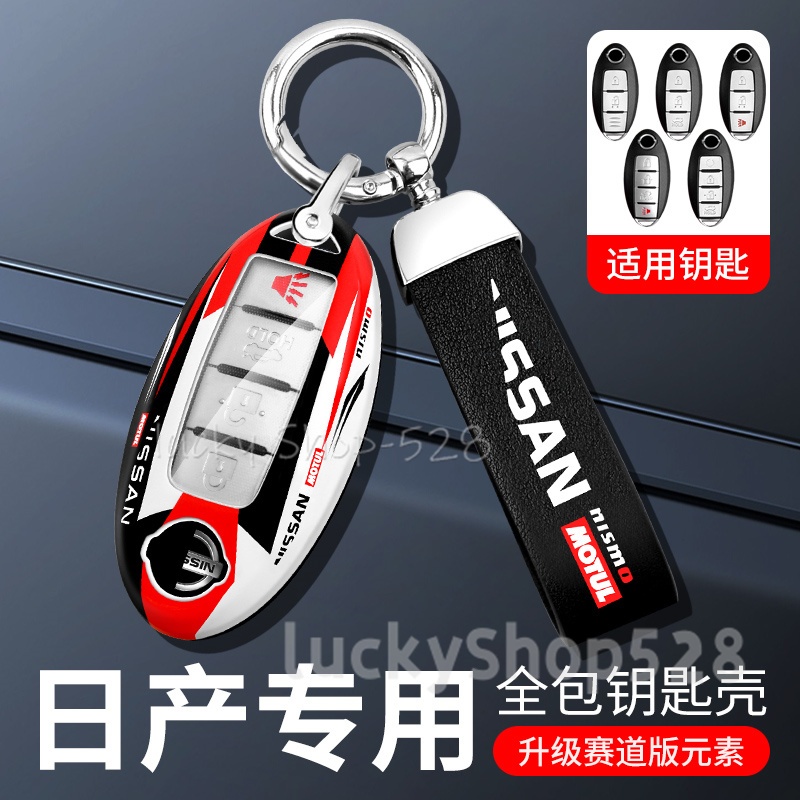 รถดัดแปลงกรณีกุญแจดัดแปลงดัดแปลงฝาครอบกุญแจพับ Nissan Qashqai X-Trail Tiida Note Sylphy Almra Juke
