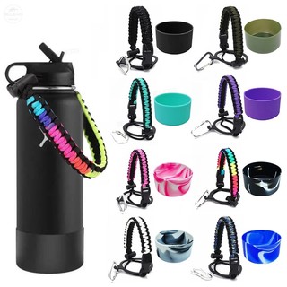Water Bottle Rope Suitable for Tumbler flask accessory  Paracord Handle Rope Safety Ring Carabiner Anti-Scalding Non-Slip Boot