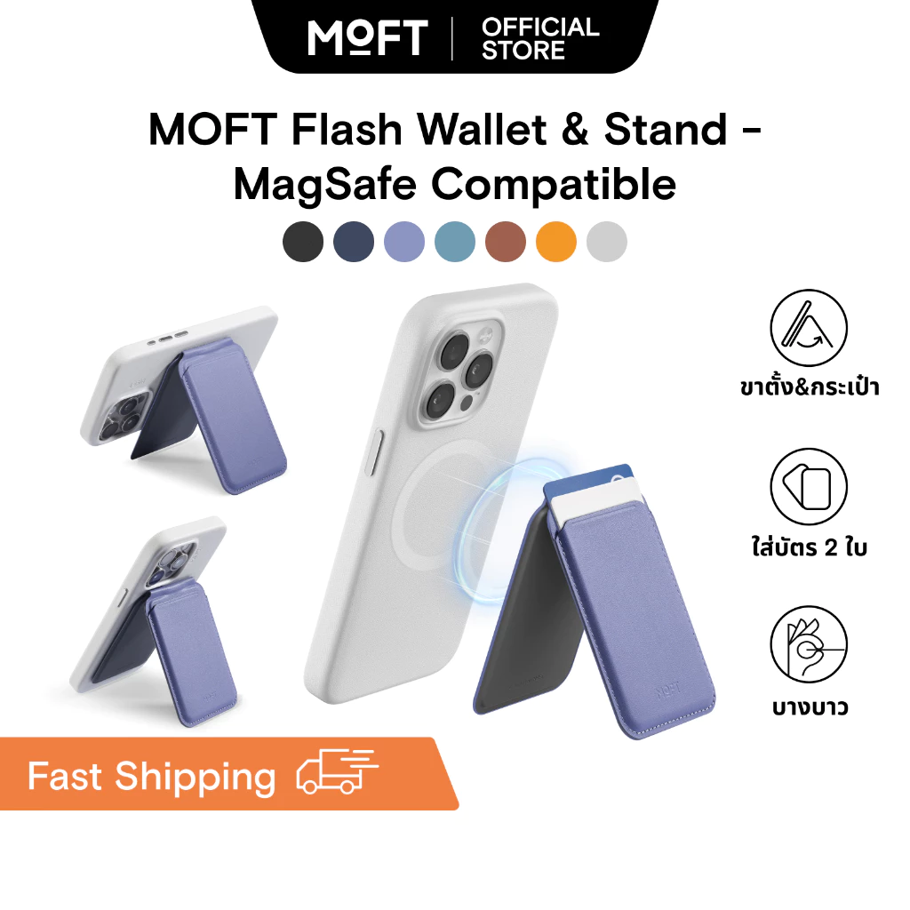 MOFT Snap Flash Wallet ขาตั้งโทรศัพท์มือถือ กระเป๋าสตางค์ พร้อม MagSaf ใช้งานสะดวก ทนทาน สําหรับสมาร์ทโฟน เปิดหน้าต่าง ID และบานพับเหล็ก
