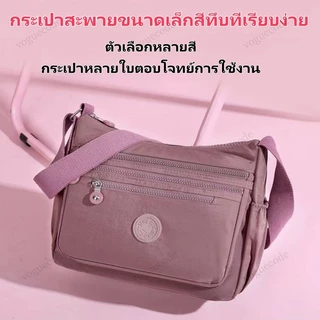 กระเป๋าสะพายไหล่ หลายช่อง ลําลอง สําหรับผู้หญิง กระเป๋าสะพายจุของได้เยอะมาก