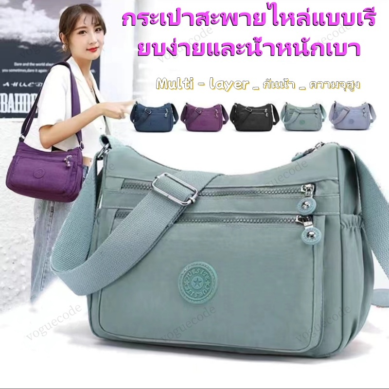 กระเป๋าสะพายไหล่ หลายช่อง ลําลอง สําหรับผู้หญิง กระเป๋าสะพายจุของได้เยอะมาก