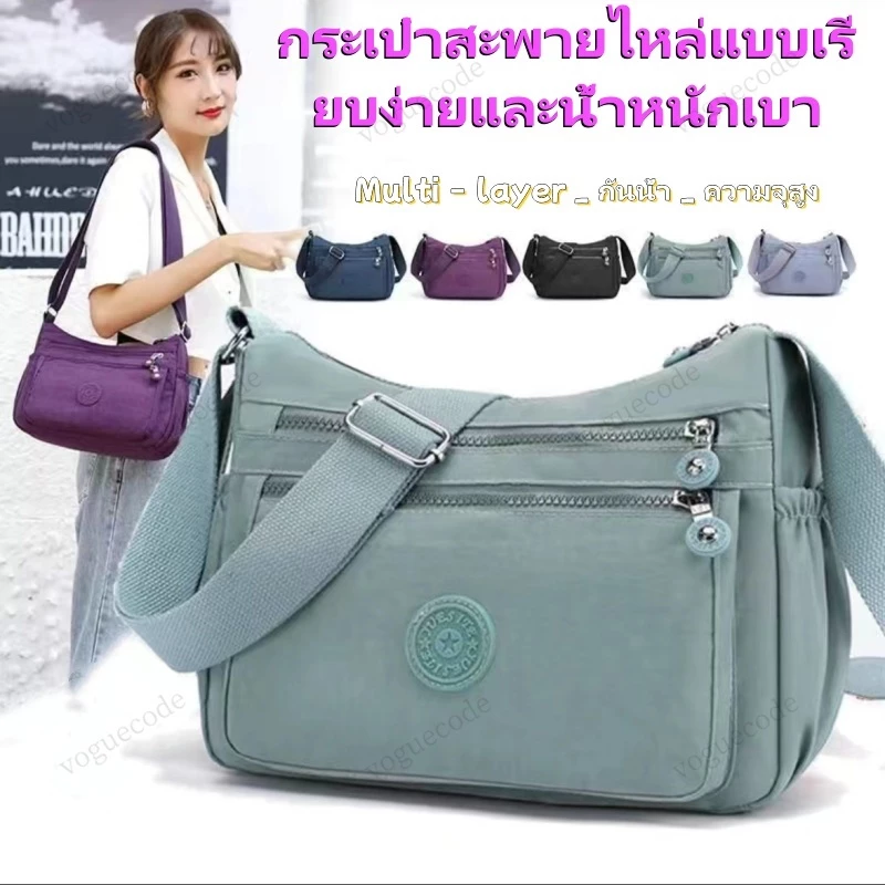 กระเป๋าสะพายไหล่ หลายช่อง ลําลอง สําหรับผู้หญิง กระเป๋าสะพายจุของได้เยอะมาก