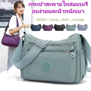 กระเป๋าสะพายไหล่ หลายช่อง ลําลอง สําหรับผู้หญิง กระเป๋าสะพายจุของได้เยอะมาก