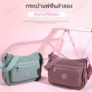 กระเป๋าสะพายไหล่ หลายช่อง ลําลอง สําหรับผู้หญิง กระเป๋าสะพายจุของได้เยอะมาก
