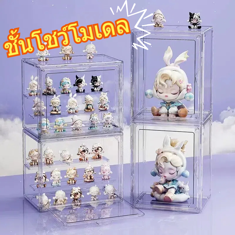 ตู้โมเดล ชั้นโชว์โมเดล ตู้โชว์โมเดล ที่ตั้งโชว์ ตู้ใส่ฟิกเกอร์ ตู้โชว์ตุ๊กตา