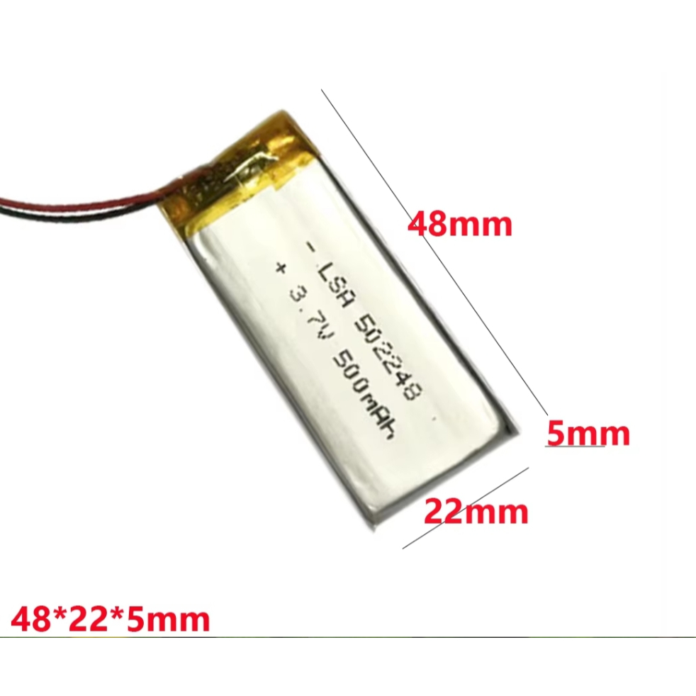 แบตเตอรี่ 3.7v 502248 500mah- แบตเตอรี่