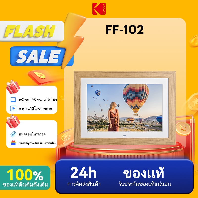 Urain FF-102 10.1 นิ้ว 1280*800 กรอบรูปดิจิตอล, SD Card/U แฟลชไดรฟ์ Transfer, กรอบไม้, Auto-Rotating, ติดผนัง, รีโมทคอนโทรล - ของขวัญสําหรับครอบครัว