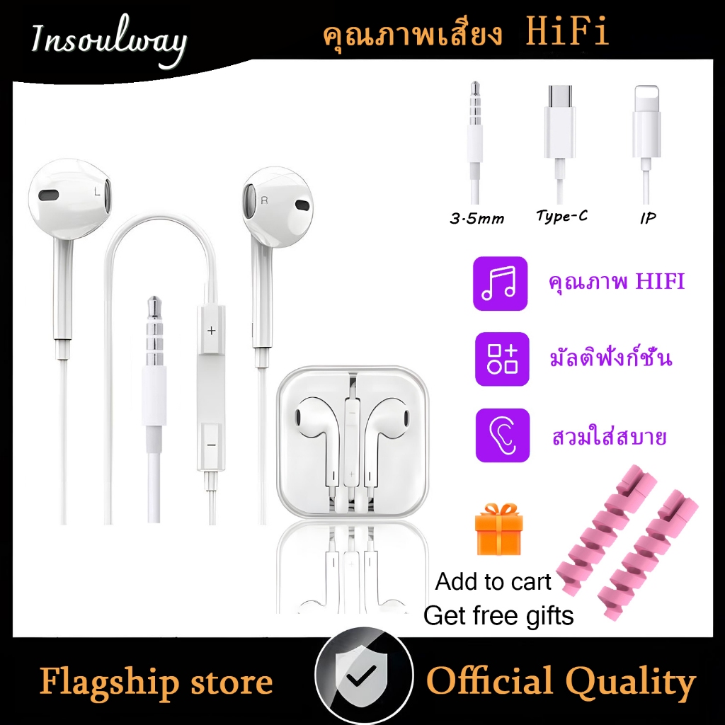 Insoulway หูฟัง มีสาย หูฟัง 3.5mm มีไมค์ หูฟังหูฟัง Type C Jack HIFI Stereo Earphone YXZ03 Disney