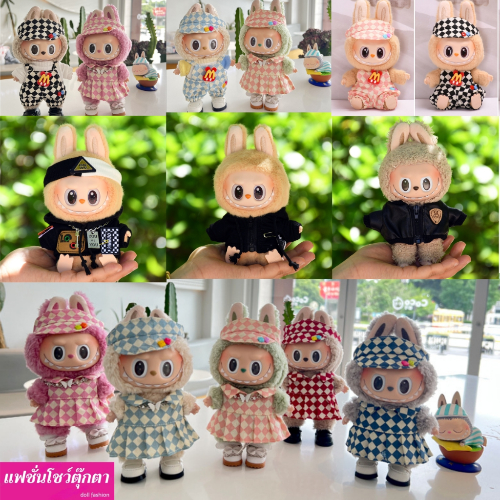ชุด Labubu v2 ชุดลาบูบู 17cm labubu macaron Clothes Tennis Suit ชุดกีฬา<แฟชั่นโชว์ตุ๊กตา>