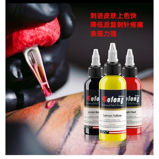 SOLONG 30ml หมึกสักถาวรหลากสีติดทนนาน Fast Coloring Tattoo Pigment อุปกรณ์สัก DIY