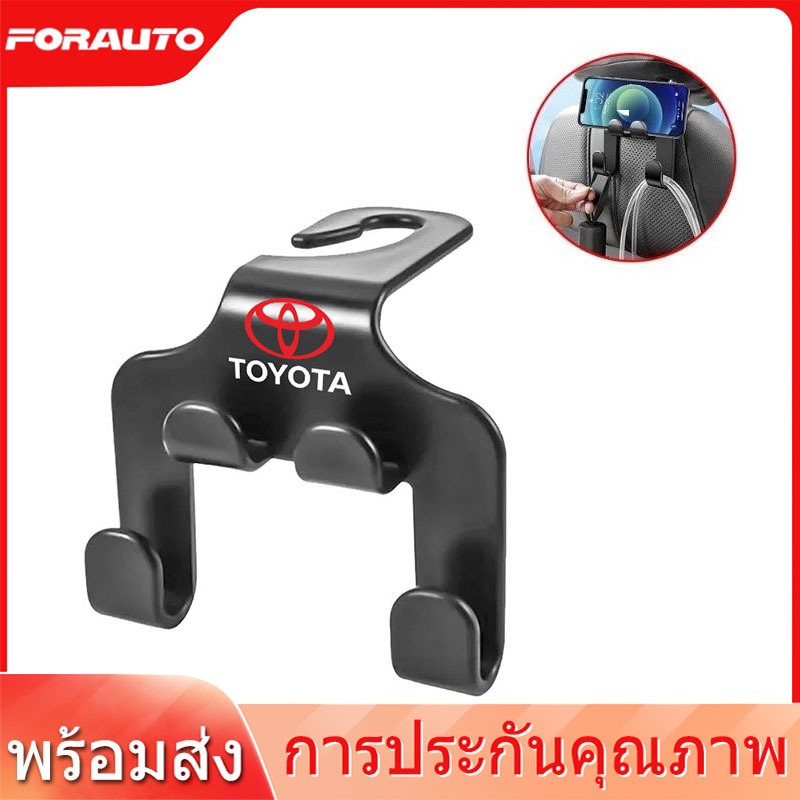 [📣ส่งไว มีCOD]1 ชิ้น ตะขอเกี่ยวของอเนกประสงค์ในรถ ที่วางมือถือ ที่แขวนของในรถ ตะขอแขวนหลังเบาะ Toyota/โตโยต้า เกรดดี หนา แข็งแรง ไม่หัก ไม่งอ ใช้แขวนกระเป๋าต่างๆตามต้องการ
