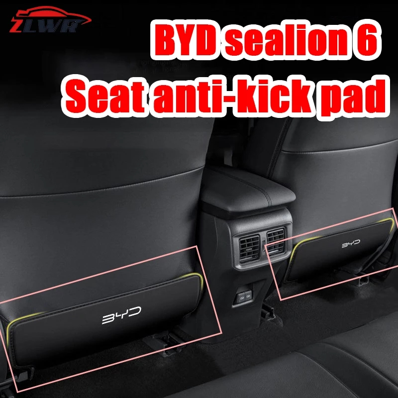 ZLWR BYD Sealion 6 แผ่นเตะเบาะรถยนต์ 2ชิ้น เบาะหลังเตะ แผ่นป้องกันคราบสกปรก วัสดุหนัง PU byd อุปกรณ์ byd sealion 6 ของแต่งรถ