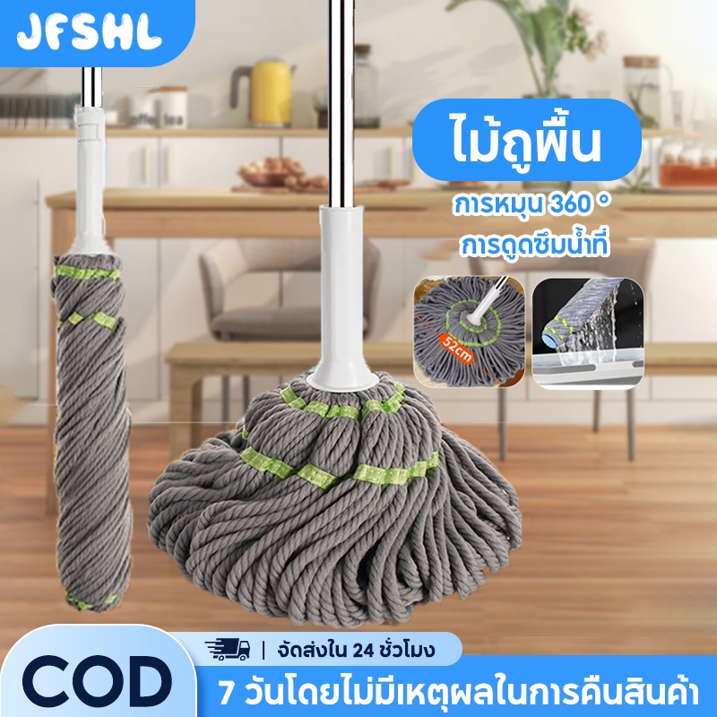 ไม้ถูพื้นเเบบบิดน้ำในตัว ไม้ถูพื้น แบบบิดล็อค ผ้าไมโครไฟเบอร์ ด้ามสแตนเลส สามารถปรับความยาวได้ หมุนได้ 360 องศา ซับน้ำแห้ง ด้ามสแตนเลส แข็งแรง