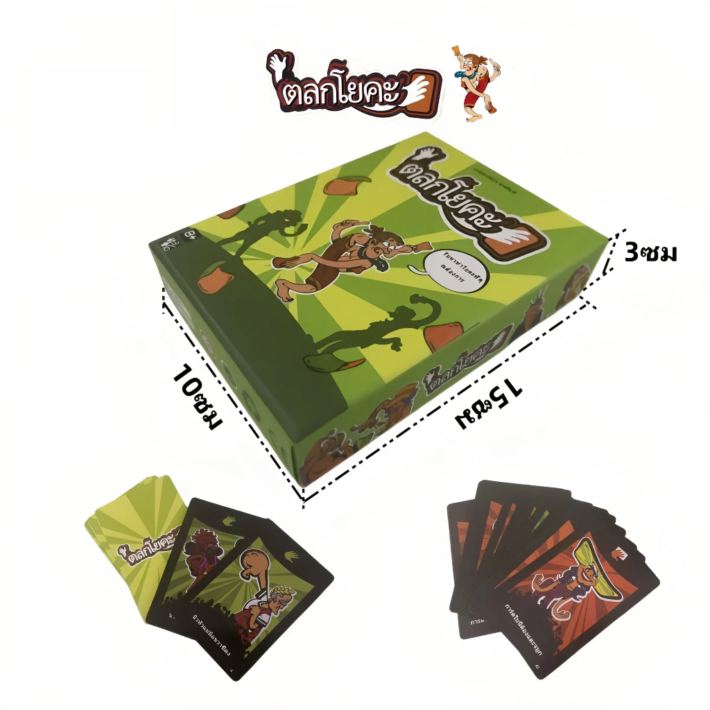 【สินค้าไทย พร้อมส่ง】🔥Yogi ภาษาไทย [Boardgame] เกมไพ่โยคะไทย เกมกระดานสำหรับปาร์ตี้ เกมครอบครัว