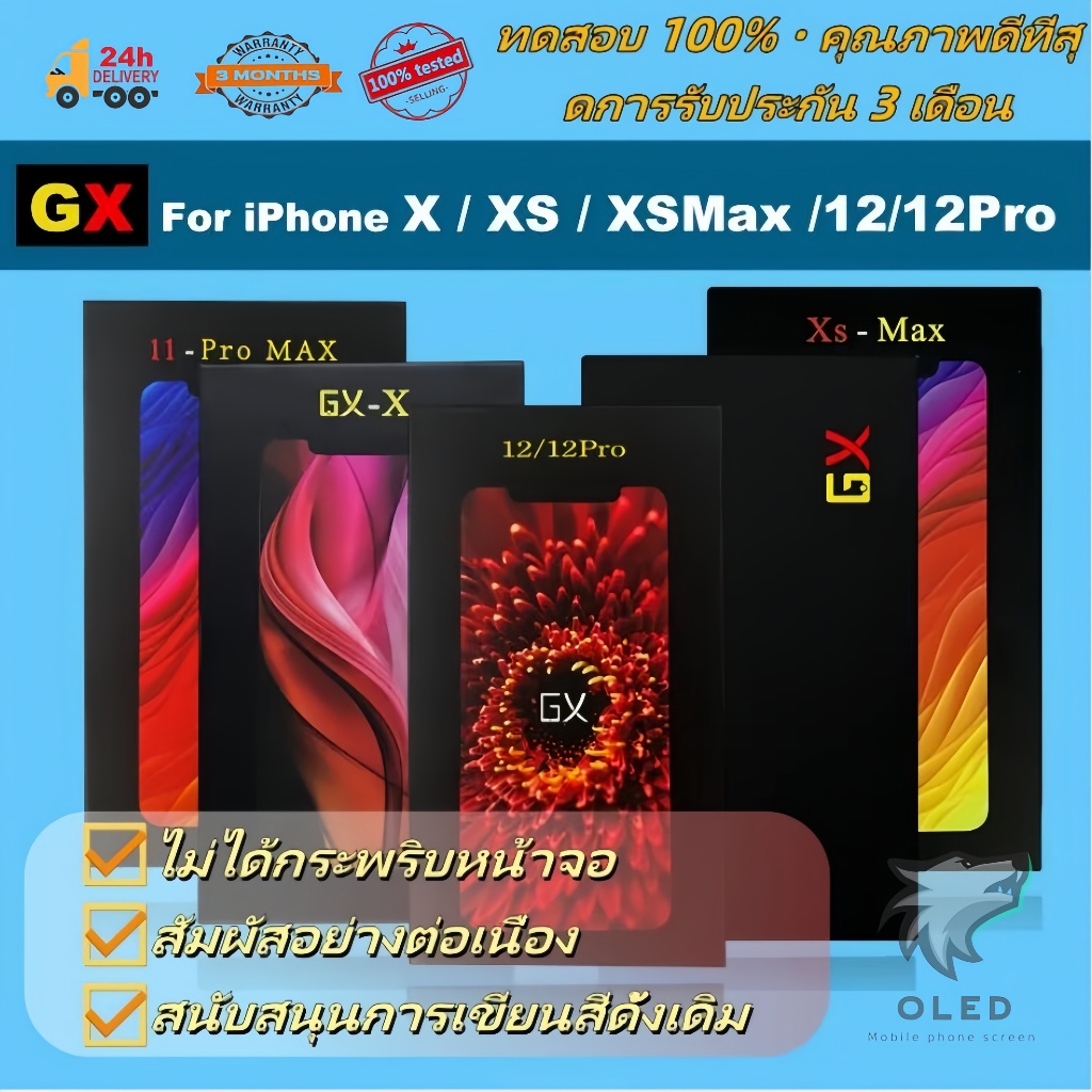 จัดส่งฟรีGX Oled หน้าจอ เปลี่ยน LCD GX OLED สําหรับ x LCD x XR XS Max 11 Pro Max 12 Pro LCD สําหรับ 