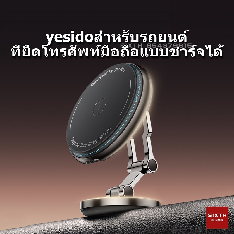 yesido ที่วางโทรศัพท์ในรถยนต์ Magnetic magsafe 360°ที่วางโทรศัพท์ในรถยนต์แบบชาร์จไร้สาย