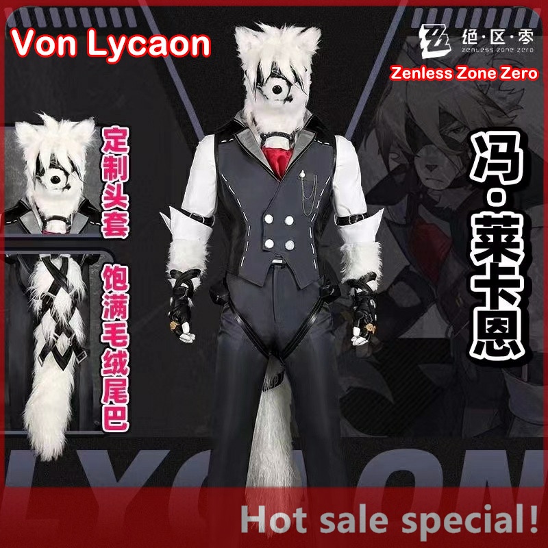 [HX-YAO] Von Lycaon cos Zenless Zone Zero คอสเพลย์เกมอะนิเมะเครื่องแต่งกายเครื่องแต่งกายฮาโลวีน