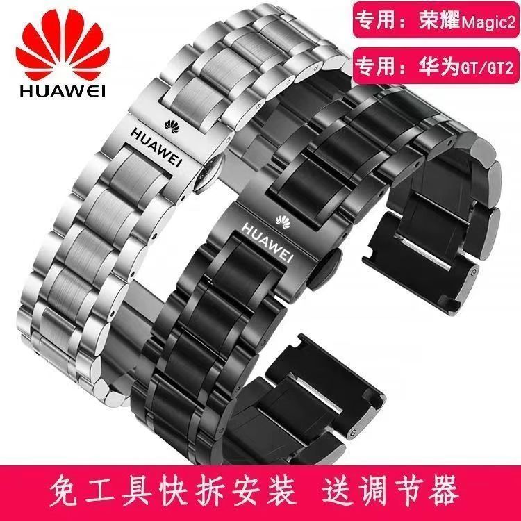 Original HUAWEI watch3/4pro/GT2 46 มม./GT3 GT4 46 มม./GT5 Pro 42 มม./GT6/GT1 สายสแตนเลส Huawei watch