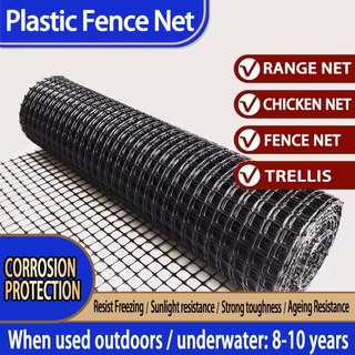 Plastic Fence Net Chicken Net 50M/25M/10M Outdoor Net Orchard Protective Poultry Breeding Balcony Protection