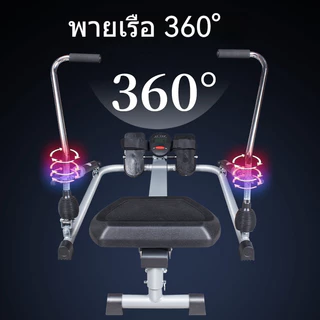 Leikefitness 【 12 เดือน】 เครื่องกรรเชียงบก เครื่องบริหารแบบกรรเชียงเอนกประสงค์ Rowing Machineรับน้ำหนักสูงสุดได้ 120kg