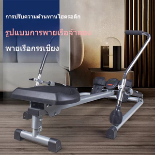Leikefitness 【 12 เดือน】 เครื่องกรรเชียงบก เครื่องบริหารแบบกรรเชียงเอนกประสงค์ Rowing Machineรับน้ำหนักสูงสุดได้ 120kg