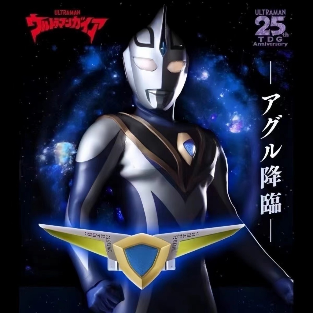 ▲ก.ค.▲ ของแท้ JIUGE Studio ULTRAMAN AGUL Transformation props Agulator (หมุนอัตโนมัติ) 2.0 รุ่น Orig
