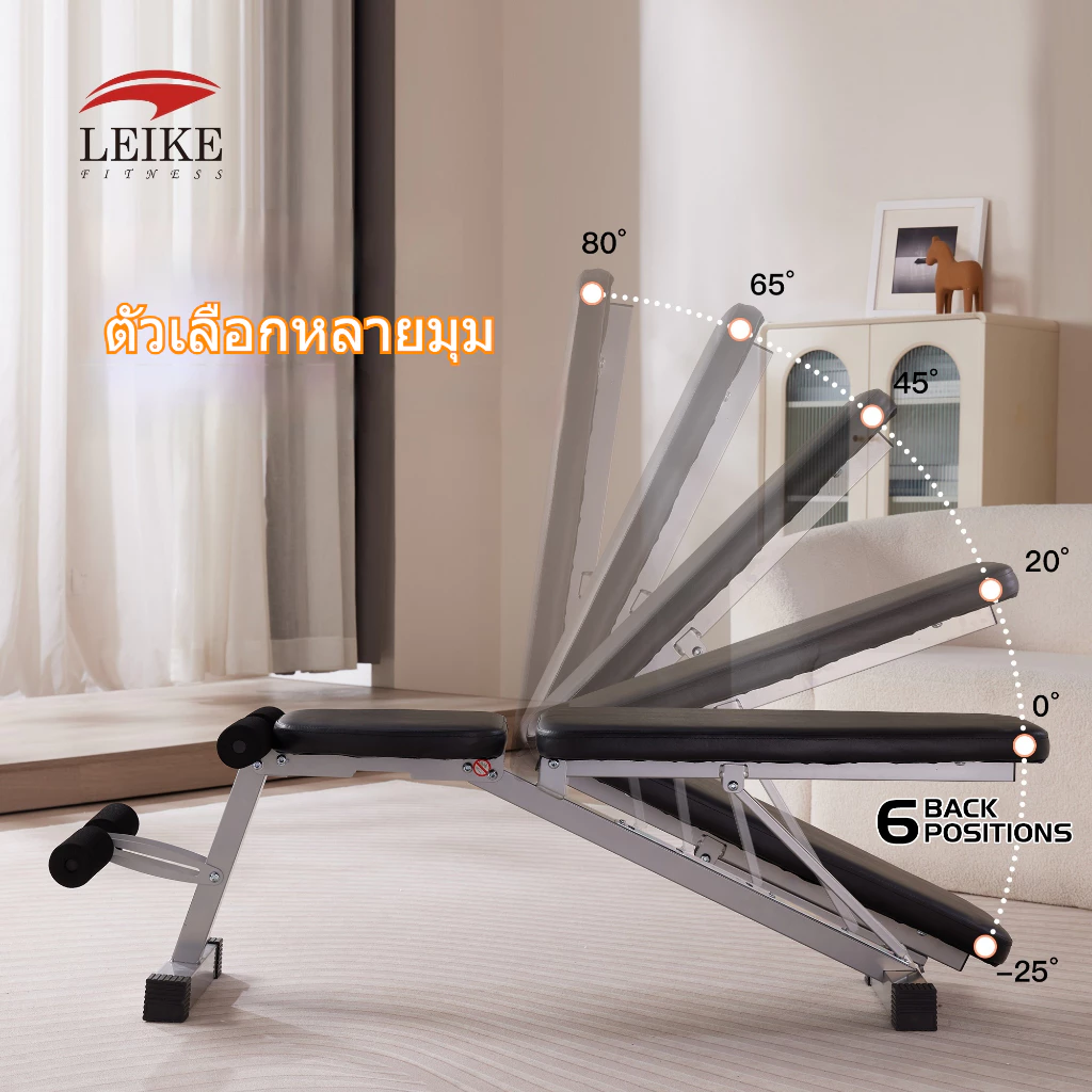 Leikefitness ม้านั่งออกกำลังกายปรับระดับได้ thumbnail 3