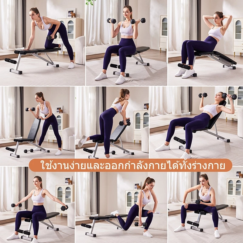 Leikefitness ม้านั่งออกกำลังกายปรับระดับได้ thumbnail 8