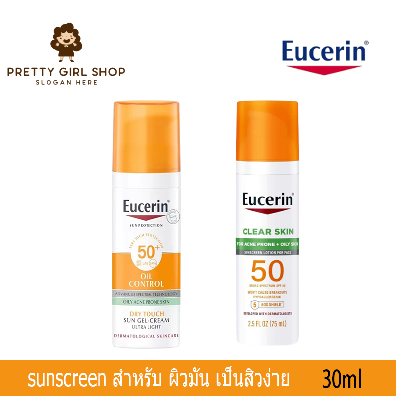 Eu‍ce‍rin Sun Dry Touch Oil Control Face SPF50+ PA++++ 50ml ครีมกันแดดเนื้อบางเบา สำหรับ ผิวมัน