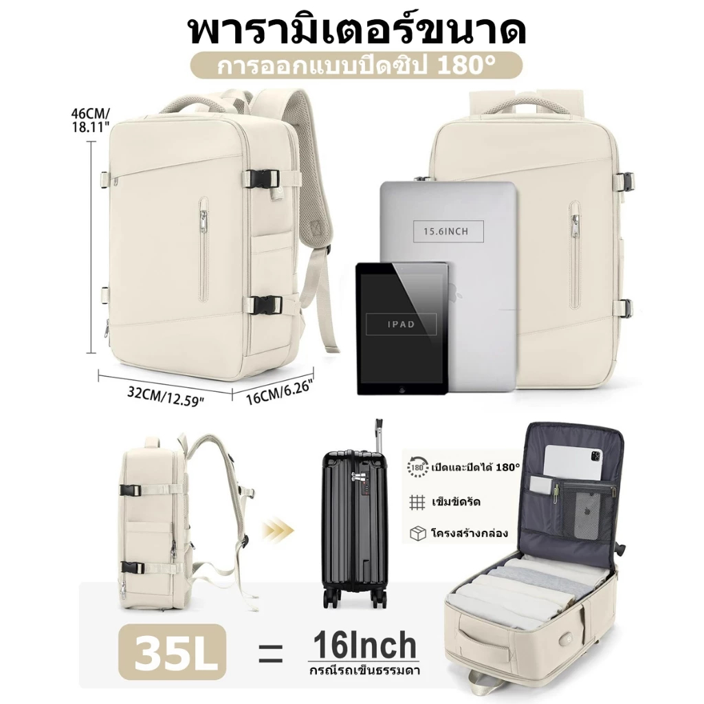 กระเป๋าเป้เดินทางสําหรับผู้ชาย กระเป๋าเดินทางธุรกิจกันน้ํา unisex
