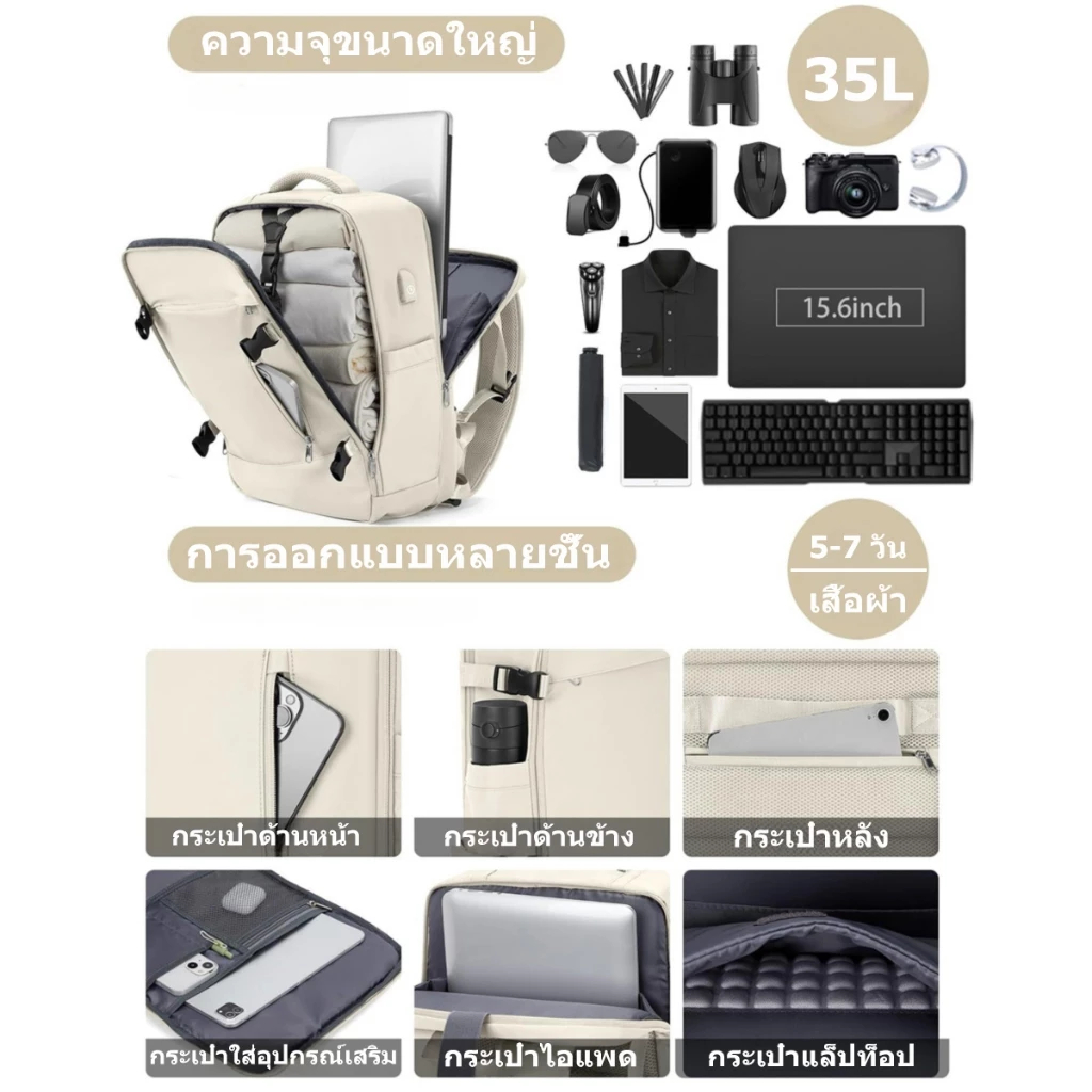 กระเป๋าเป้เดินทางสําหรับผู้ชาย กระเป๋าเดินทางธุรกิจกันน้ํา unisex