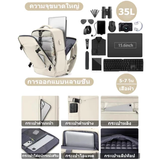 กระเป๋าเป้เดินทางสําหรับผู้ชาย กระเป๋าเดินทางธุรกิจกันน้ํา unisex 35L 45L