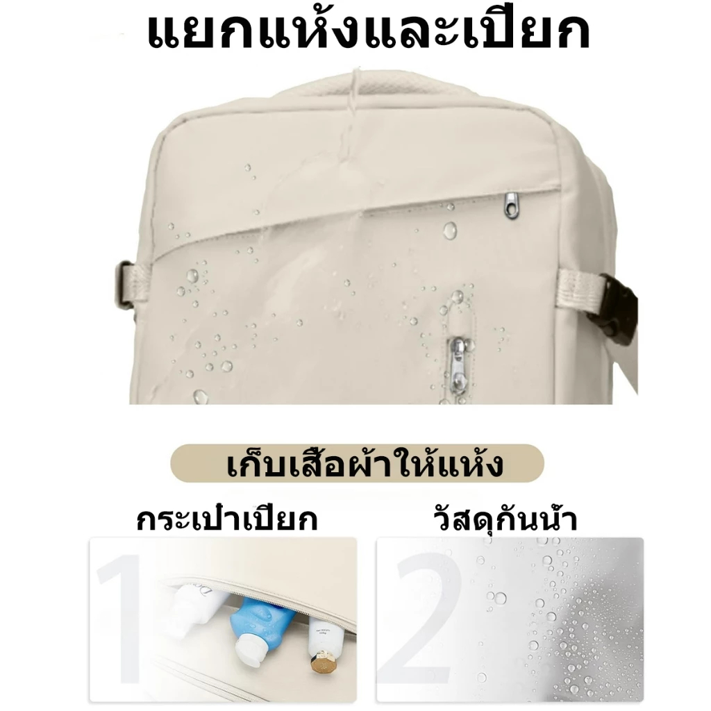 กระเป๋าเป้เดินทางสําหรับผู้ชาย กระเป๋าเดินทางธุรกิจกันน้ํา unisex