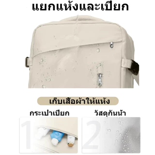 กระเป๋าเป้เดินทางสําหรับผู้ชาย กระเป๋าเดินทางธุรกิจกันน้ํา unisex 35L 45L