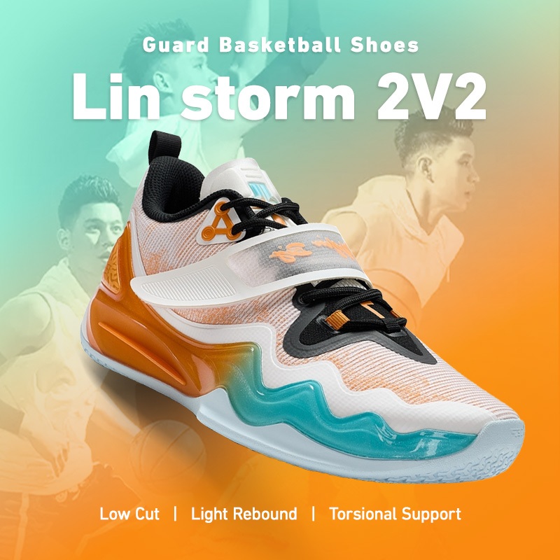 【xtep】Lin storm 2V2 | รองเท้าบาสเก็ตบอล ทนทาน สําหรับผู้ชาย