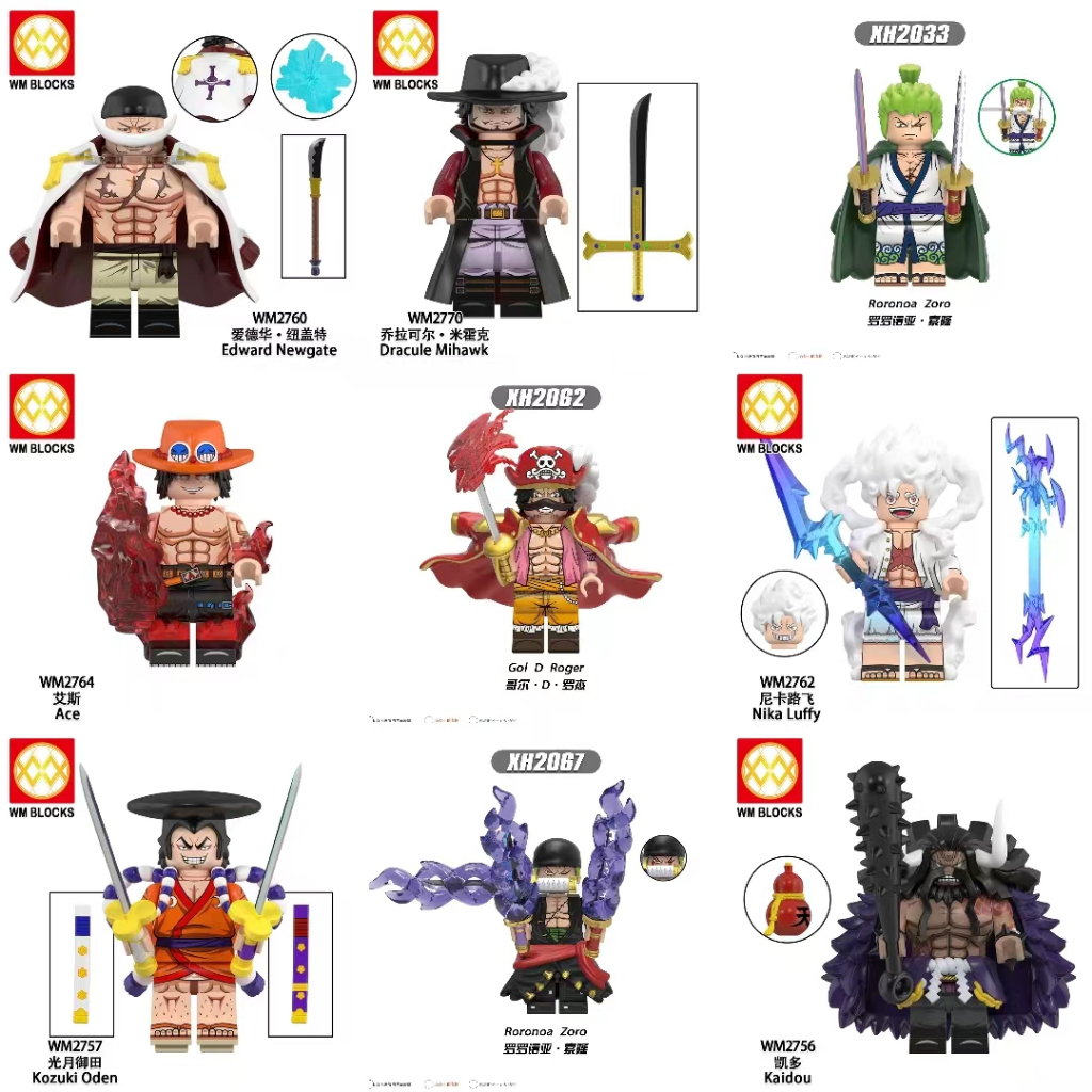 ONE PIEC บล๊อคและของเล่นตัวต่อ ของเล่นเด็ก ของขวัญ Minifigure Monkey D Luffy KAIDO Sauron Roger