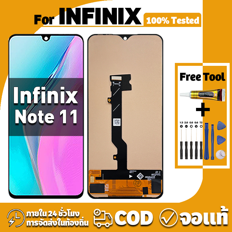 หน้าจอ ใช้ได้กับ Infinix Note 11 จอ+ทัช อะไหล่จอ หน้าจอจริง 100% LCD Display จอ อินฟินิกซ์ note 11/X663 เครื่องมือซ่อมฟรี ชุดไขควงและกาว